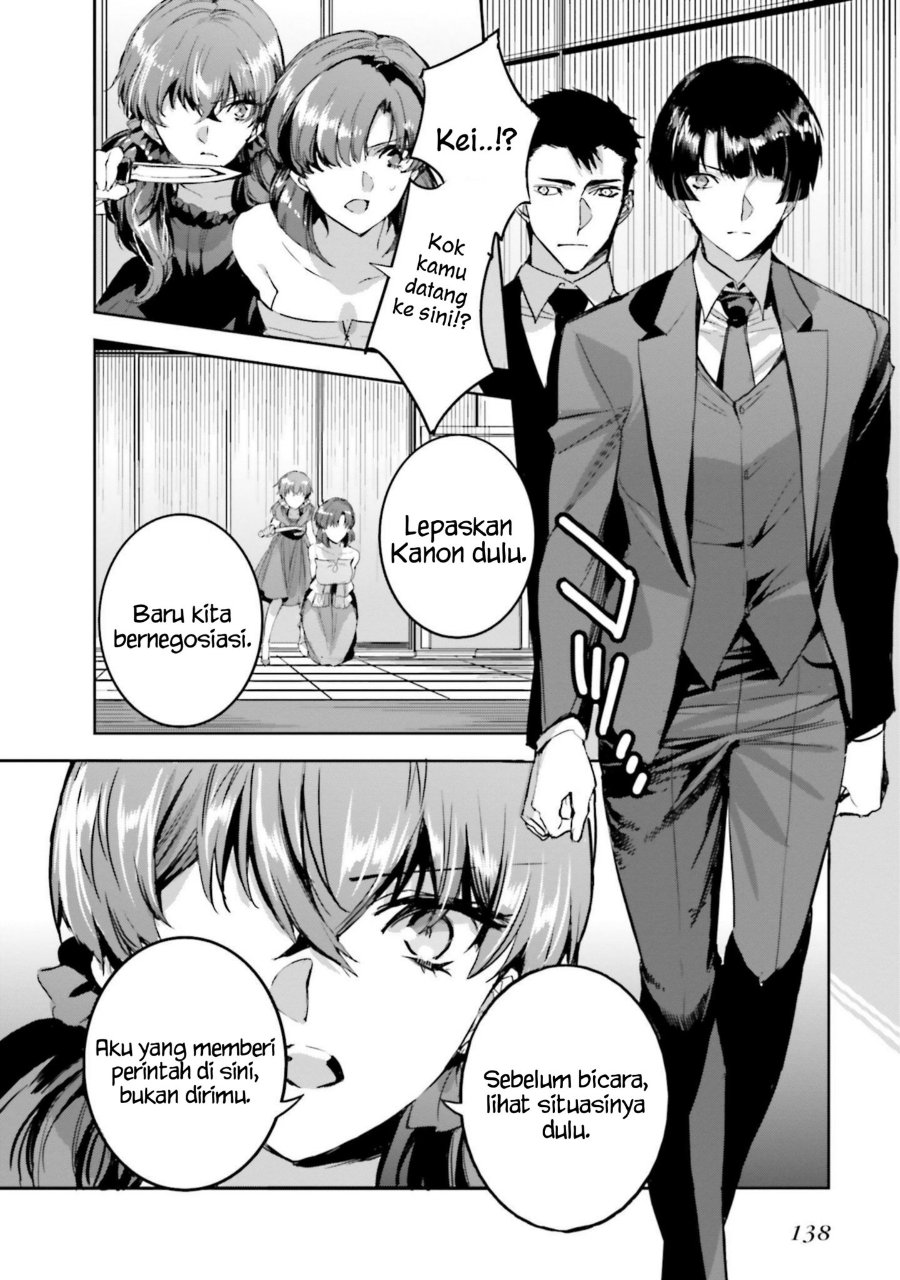 Baca Mahouka Koukou no Rettousei - Nankai Soujou-hen - Chapter 17 halaman 6