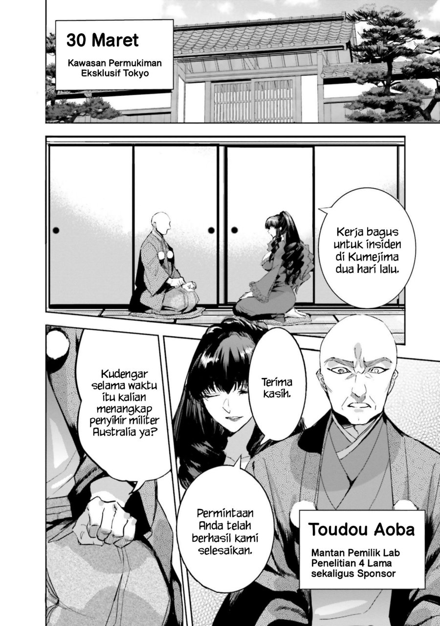 Baca Mahouka Koukou no Rettousei - Nankai Soujou-hen - Chapter 18 halaman 21
