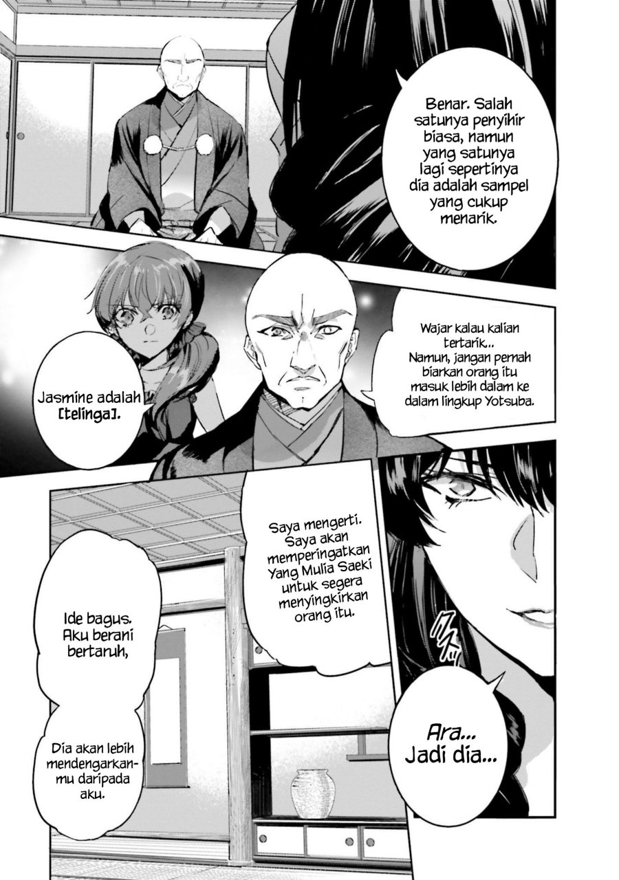 Baca Mahouka Koukou no Rettousei - Nankai Soujou-hen - Chapter 18 halaman 22
