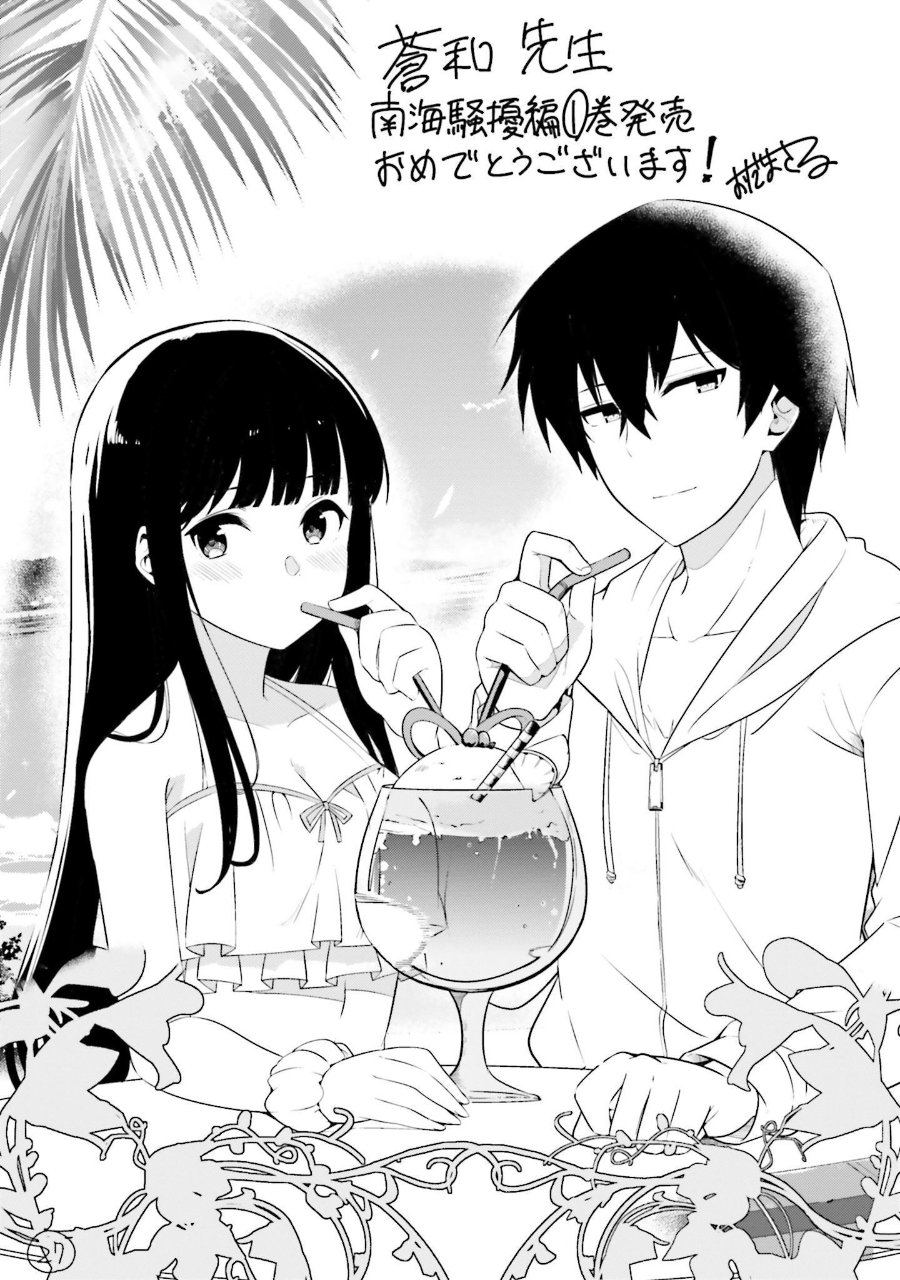 Baca Mahouka Koukou no Rettousei - Nankai Soujou-hen - Chapter 18 halaman 38