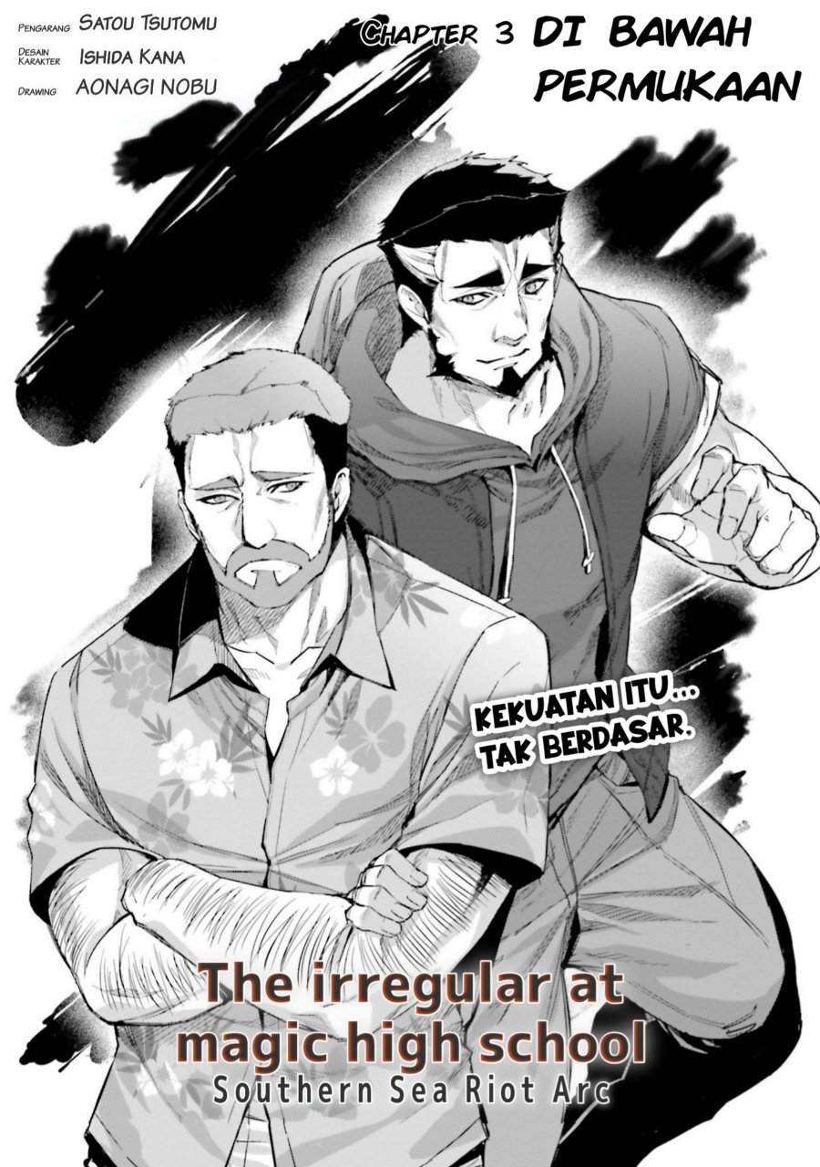 Baca Mahouka Koukou no Rettousei - Nankai Soujou-hen - Chapter 3 halaman 3