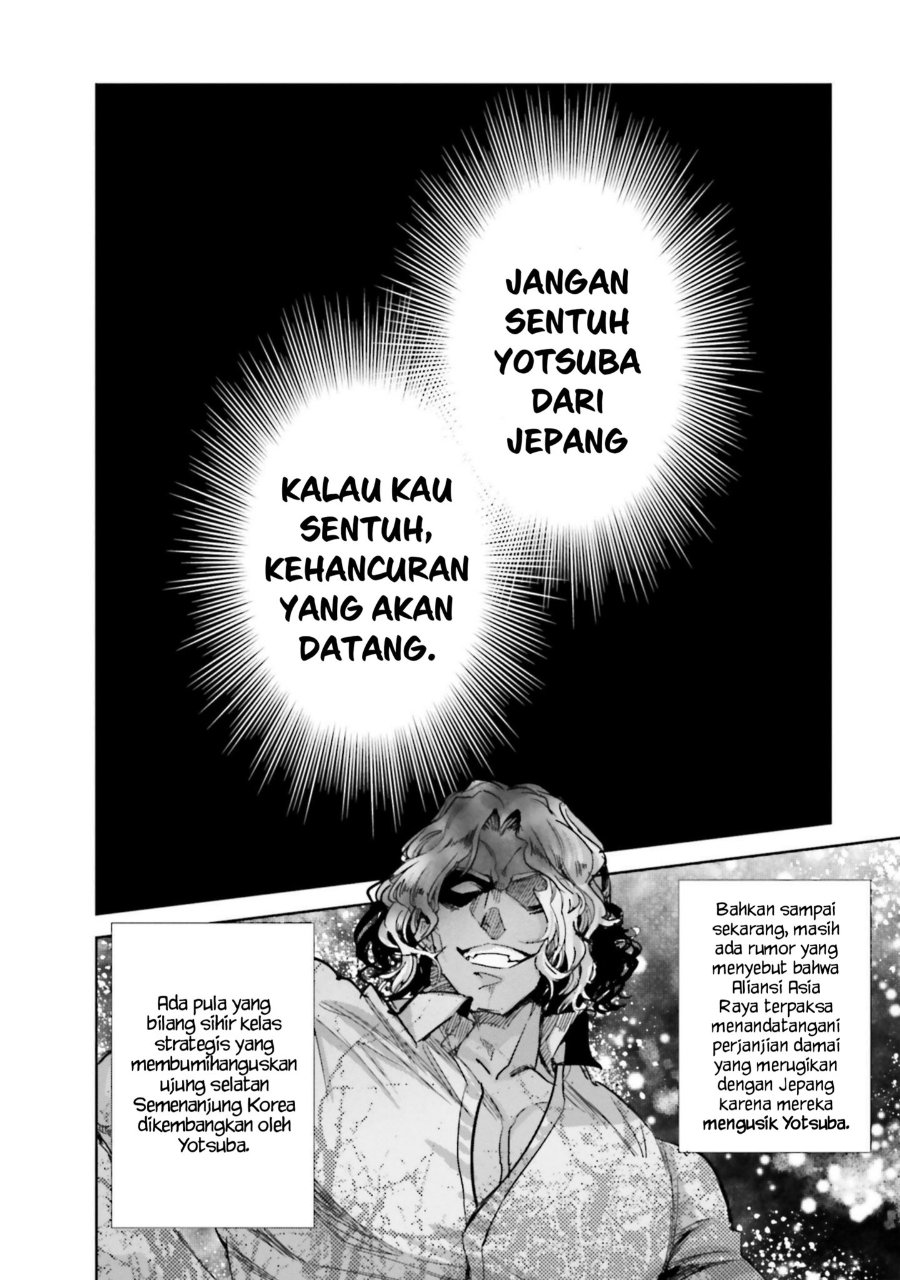 Baca Mahouka Koukou no Rettousei - Nankai Soujou-hen - Chapter 8 halaman 20