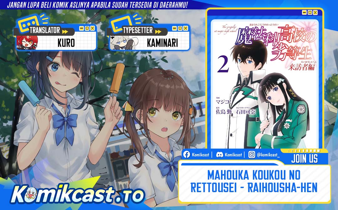 Baca Mahouka Koukou no Rettousei: Raihousha-hen - Chapter 21 halaman 1