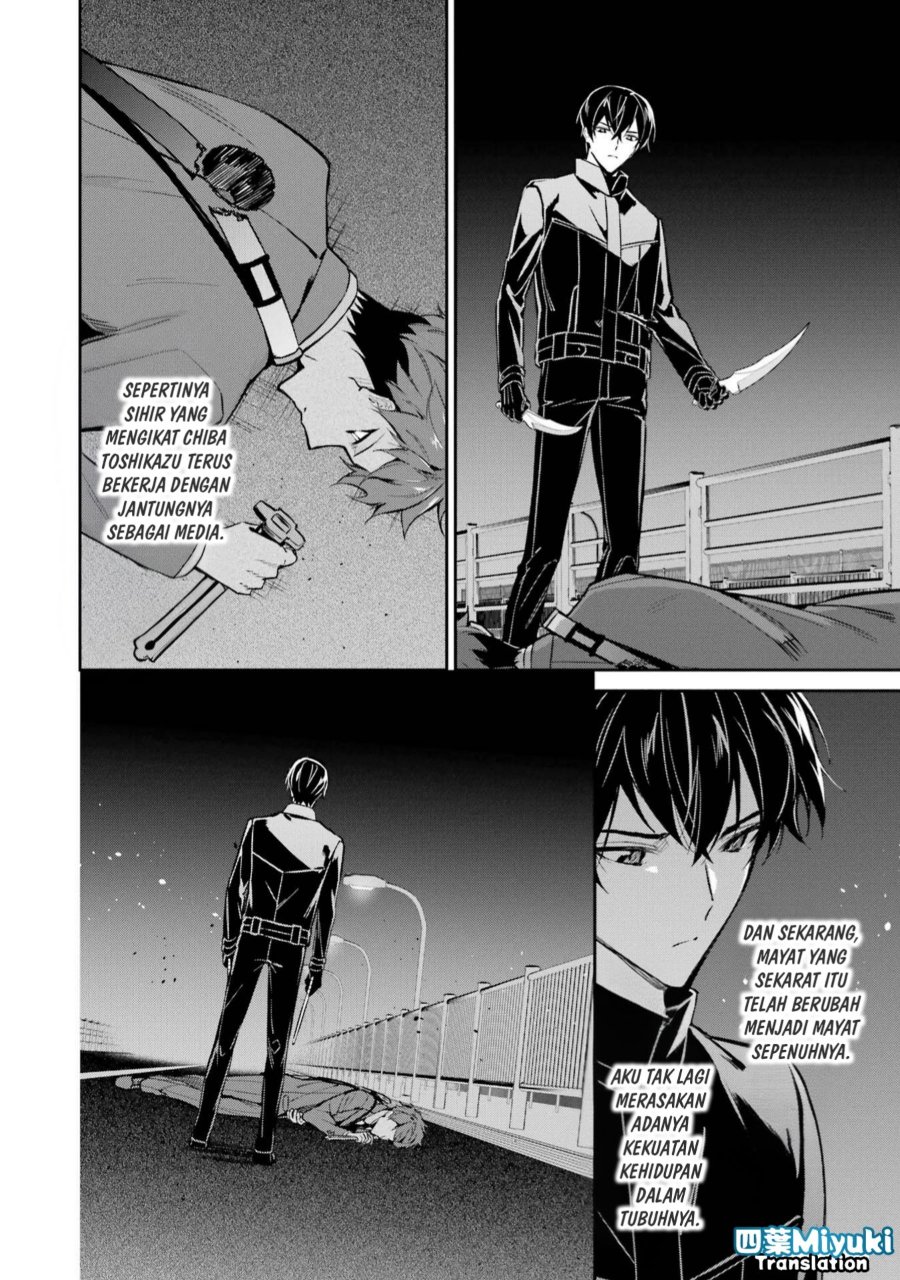 Mahouka Koukou no Rettousei: Shizoku Kaigi-hen - Chapter 0 - Page 17
