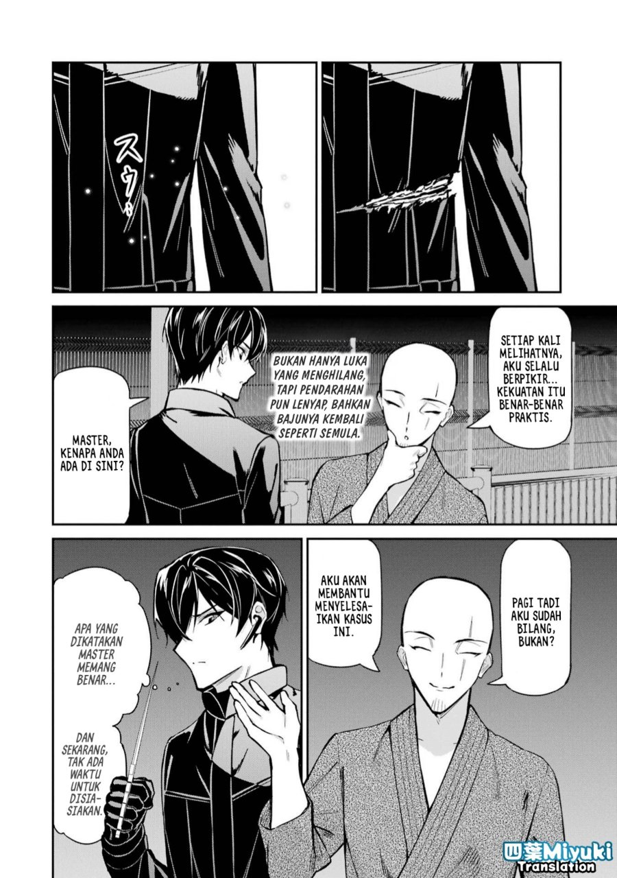 Mahouka Koukou no Rettousei: Shizoku Kaigi-hen - Chapter 0 - Page 19