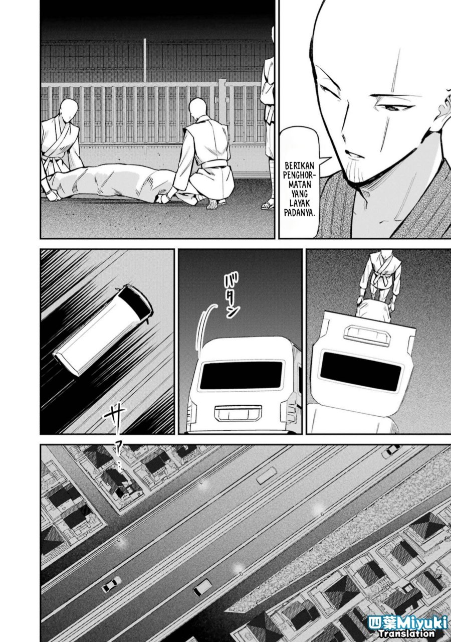 Mahouka Koukou no Rettousei: Shizoku Kaigi-hen - Chapter 0 - Page 21