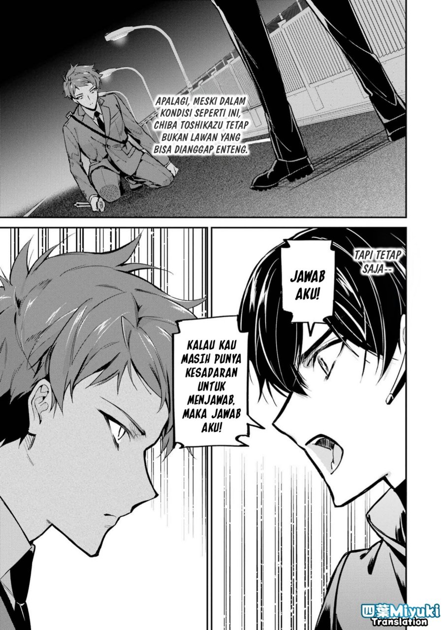Mahouka Koukou no Rettousei: Shizoku Kaigi-hen - Chapter 0 - Page 3