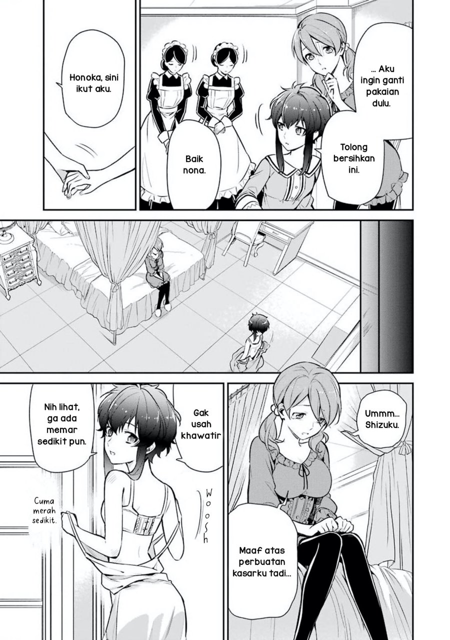 Baca Mahouka Koukou no Rettousei: Shizoku Kaigi-hen - Chapter 1 halaman 19