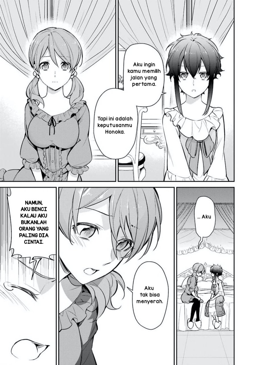 Baca Mahouka Koukou no Rettousei: Shizoku Kaigi-hen - Chapter 1 halaman 27