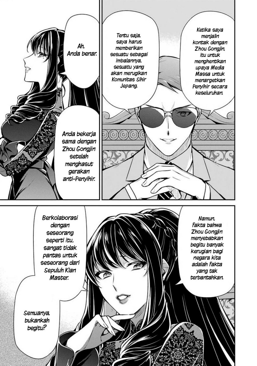 Baca Mahouka Koukou no Rettousei: Shizoku Kaigi-hen - Chapter 11 halaman 11