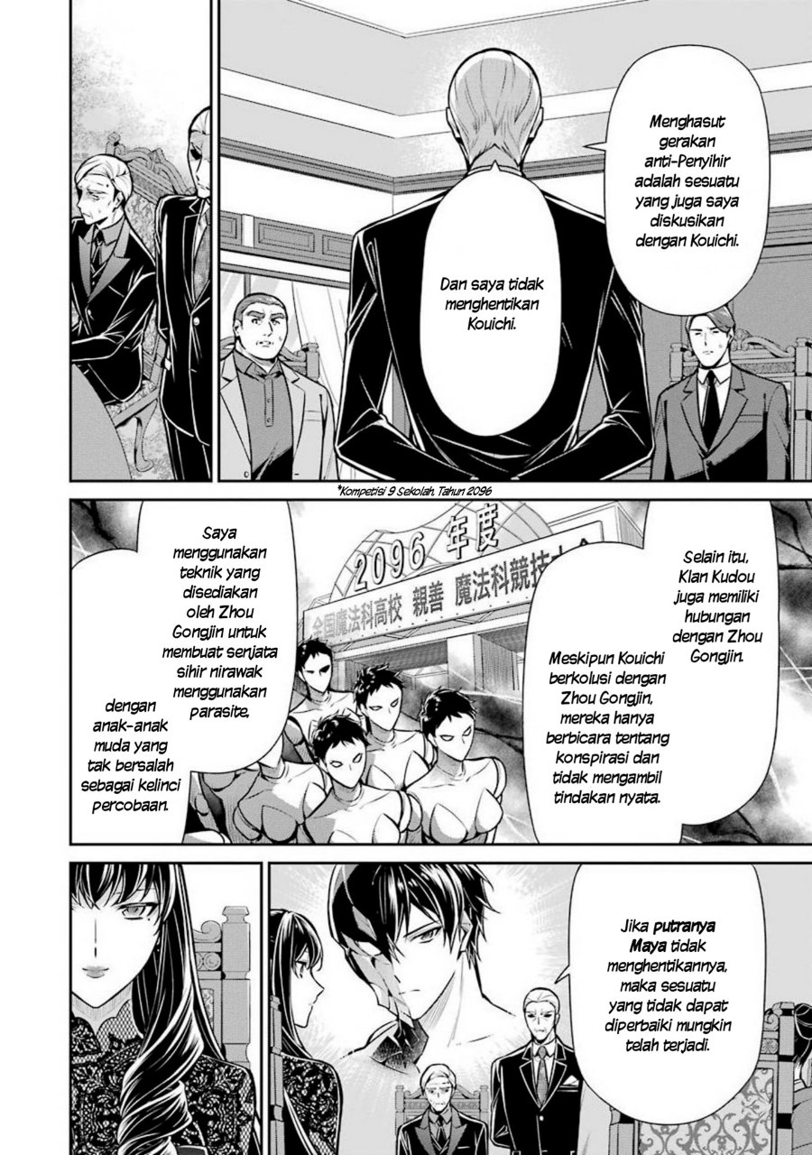 Baca Mahouka Koukou no Rettousei: Shizoku Kaigi-hen - Chapter 11 halaman 17