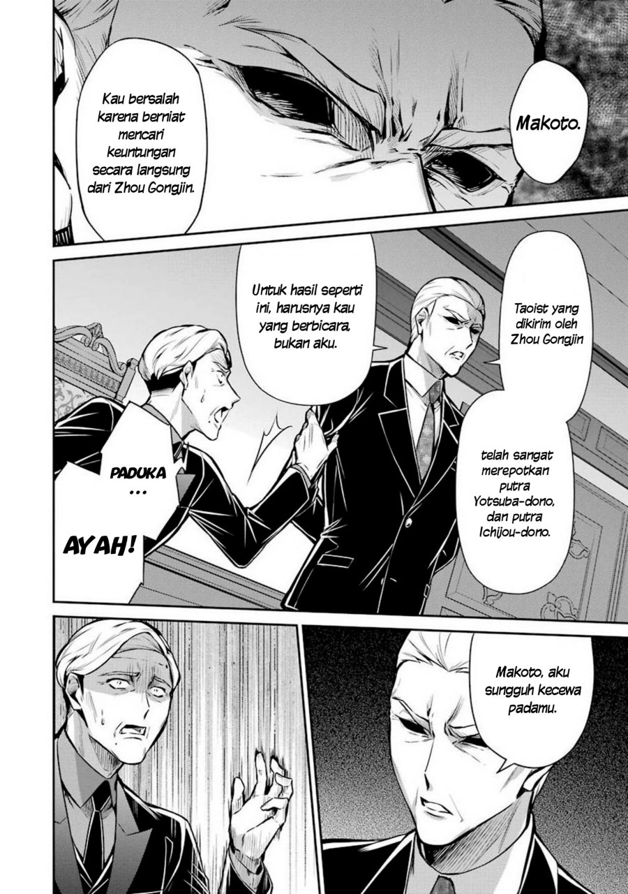 Baca Mahouka Koukou no Rettousei: Shizoku Kaigi-hen - Chapter 11 halaman 19