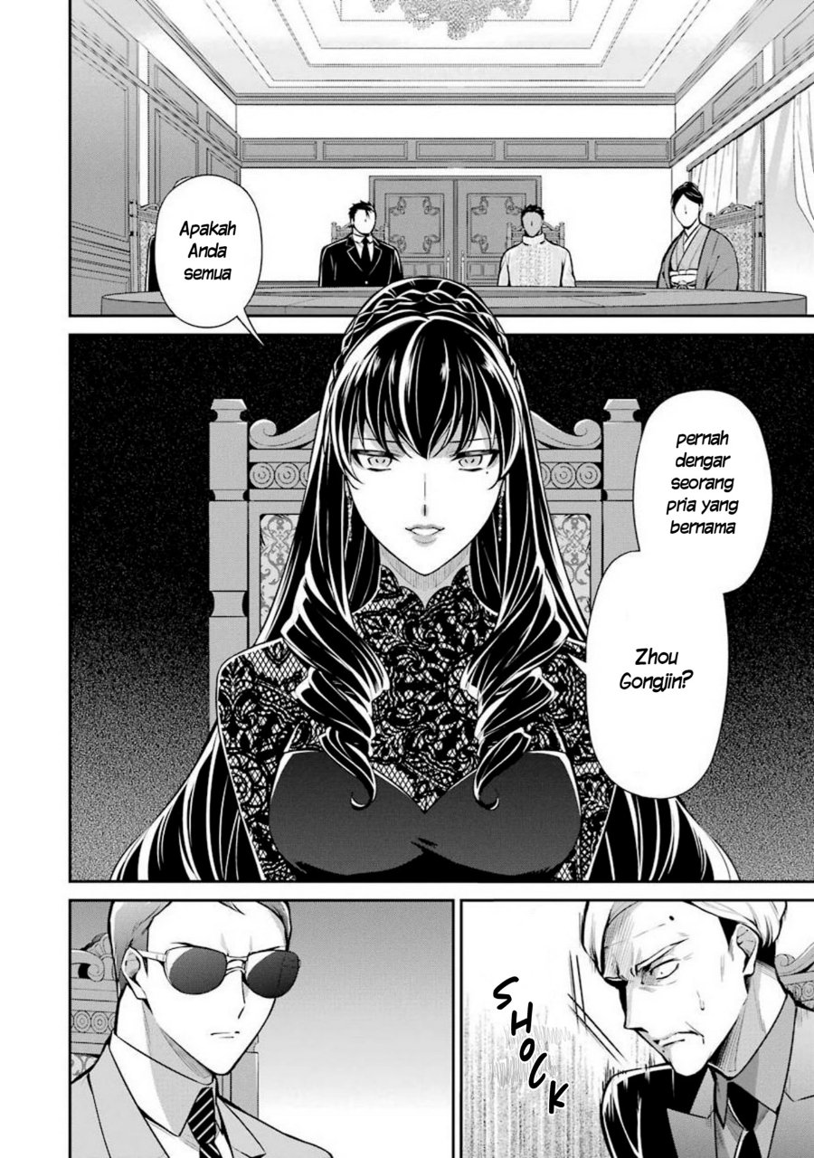 Baca Mahouka Koukou no Rettousei: Shizoku Kaigi-hen - Chapter 11 halaman 2