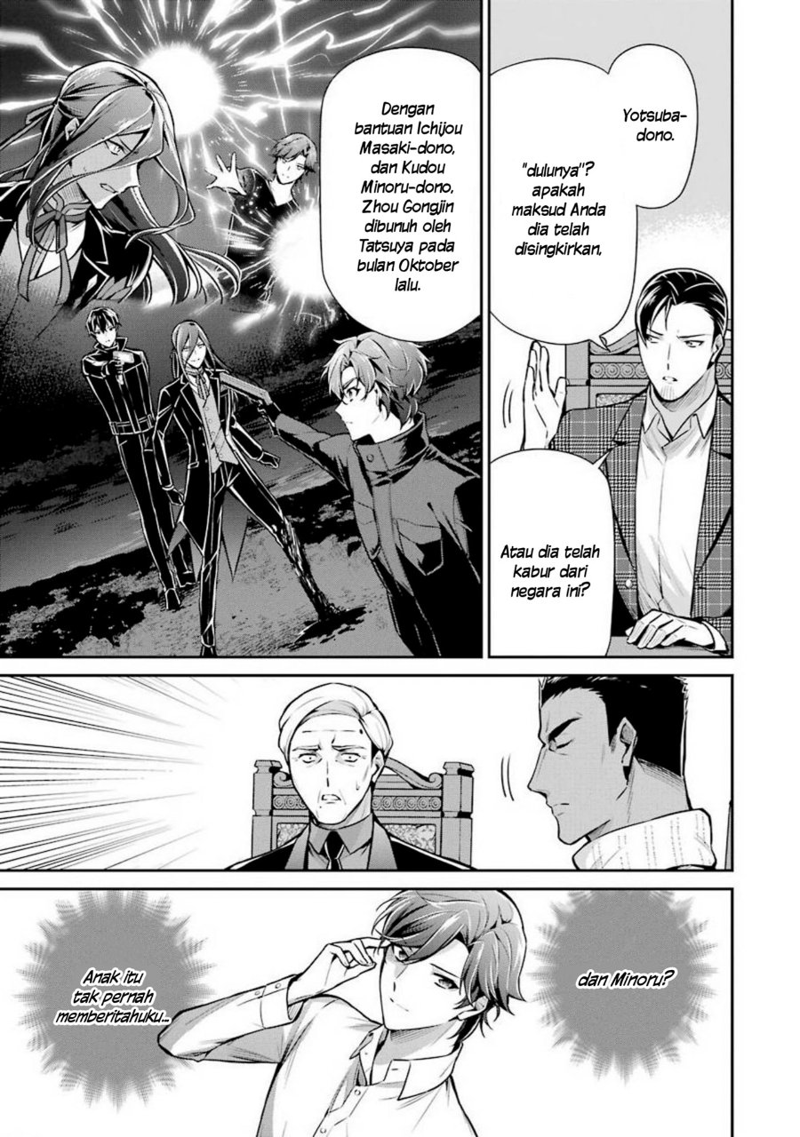 Baca Mahouka Koukou no Rettousei: Shizoku Kaigi-hen - Chapter 11 halaman 5