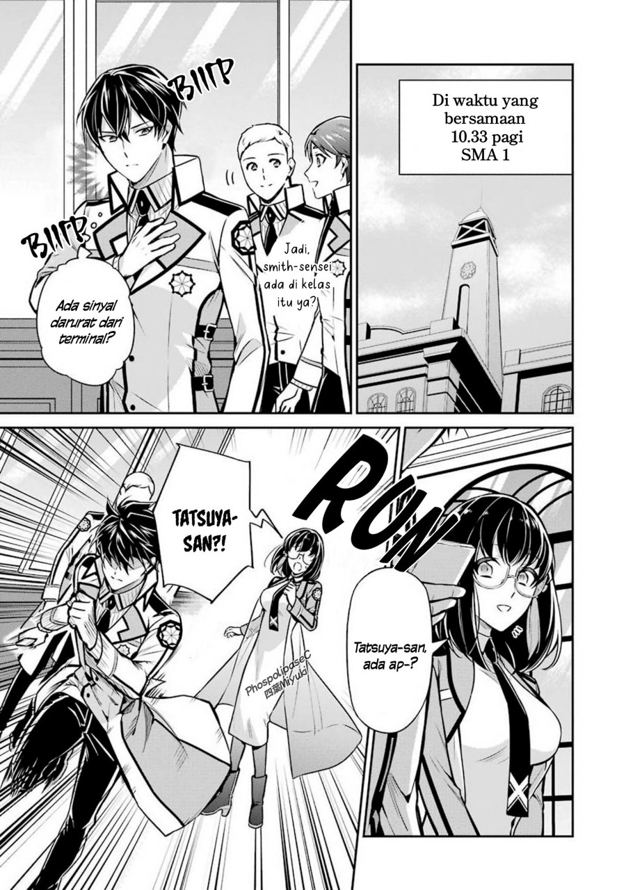 Baca Mahouka Koukou no Rettousei: Shizoku Kaigi-hen - Chapter 12 halaman 17