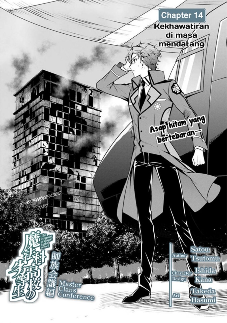 Baca Mahouka Koukou no Rettousei: Shizoku Kaigi-hen - Chapter 14 halaman 1