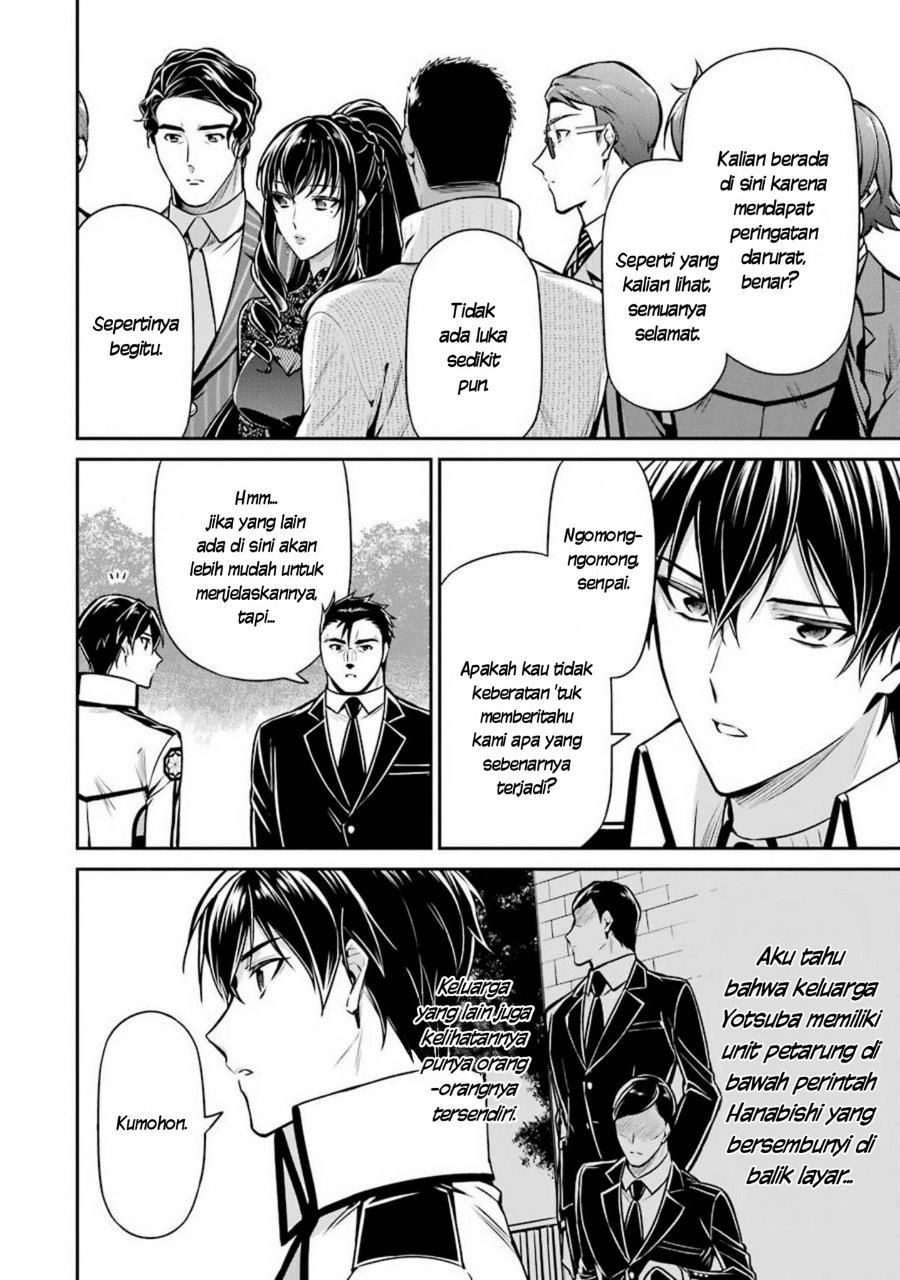 Baca Mahouka Koukou no Rettousei: Shizoku Kaigi-hen - Chapter 14 halaman 17