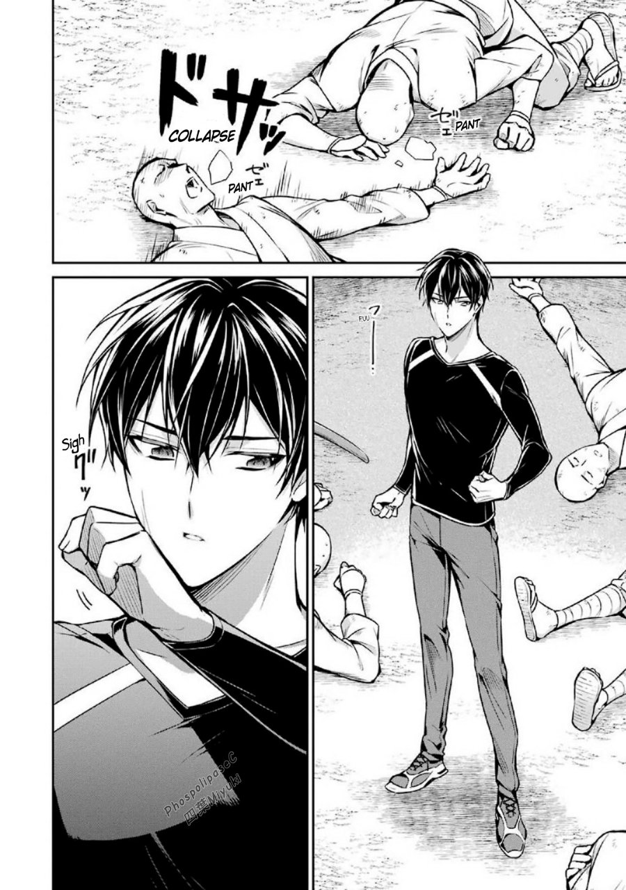 Baca Mahouka Koukou no Rettousei: Shizoku Kaigi-hen - Chapter 15 halaman 42