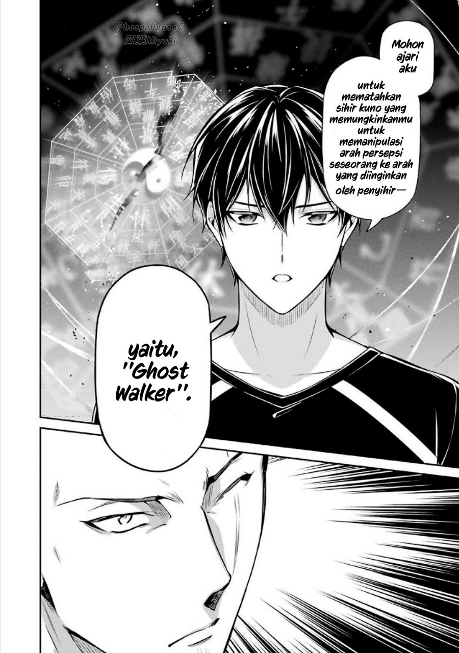 Baca Mahouka Koukou no Rettousei: Shizoku Kaigi-hen - Chapter 15 halaman 44