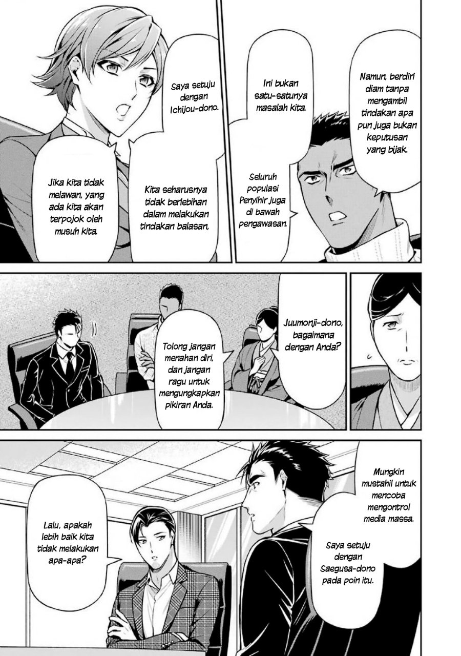 Baca Mahouka Koukou no Rettousei: Shizoku Kaigi-hen - Chapter 15 halaman 7