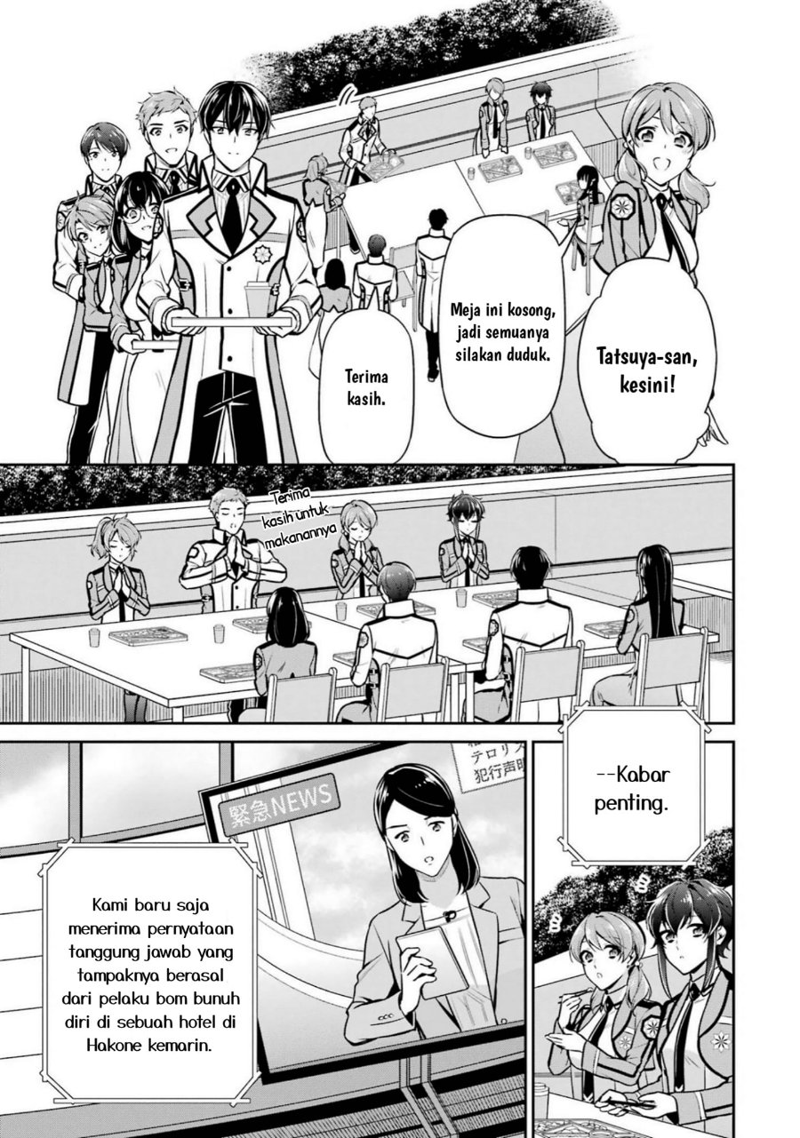 Baca Mahouka Koukou no Rettousei: Shizoku Kaigi-hen - Chapter 16 halaman 17