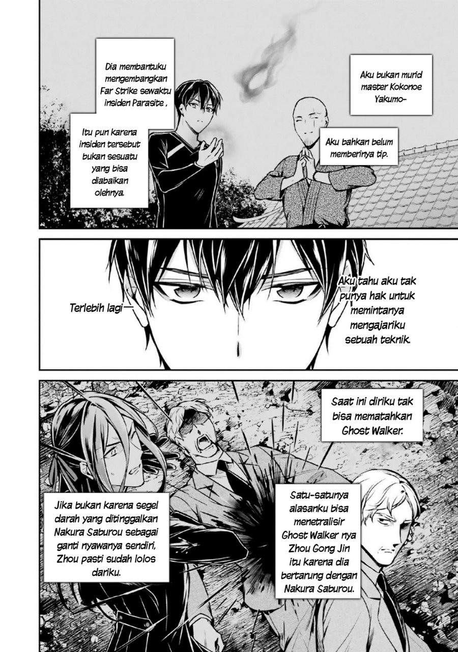 Baca Mahouka Koukou no Rettousei: Shizoku Kaigi-hen - Chapter 16 halaman 6