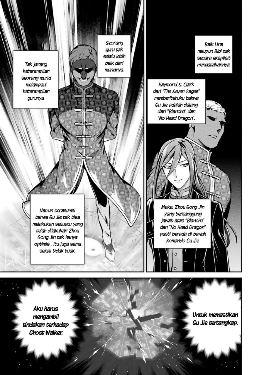 Baca Mahouka Koukou no Rettousei: Shizoku Kaigi-hen - Chapter 16 halaman 7