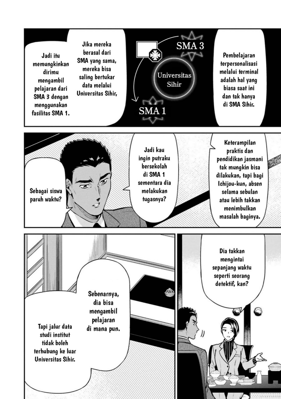 Baca Mahouka Koukou no Rettousei: Shizoku Kaigi-hen - Chapter 17 halaman 10