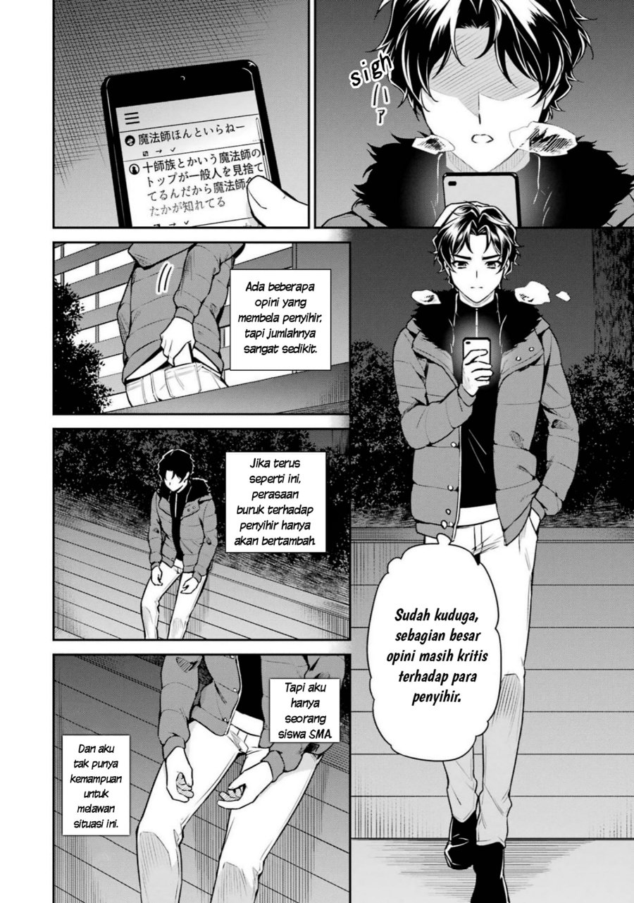 Baca Mahouka Koukou no Rettousei: Shizoku Kaigi-hen - Chapter 17 halaman 25