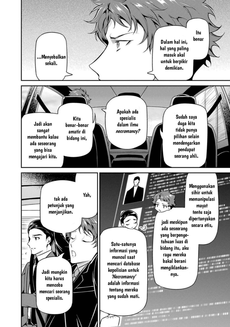 Baca Mahouka Koukou no Rettousei: Shizoku Kaigi-hen - Chapter 18 halaman 12