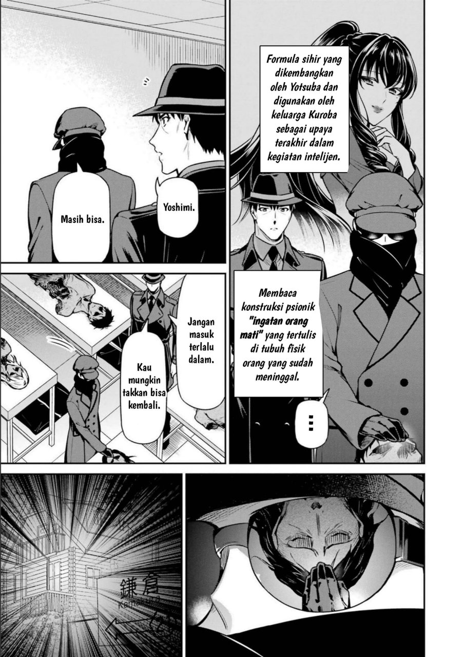 Baca Mahouka Koukou no Rettousei: Shizoku Kaigi-hen - Chapter 18 halaman 7