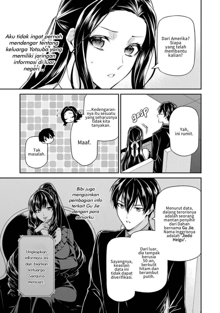 Baca Mahouka Koukou no Rettousei: Shizoku Kaigi-hen - Chapter 19 halaman 11