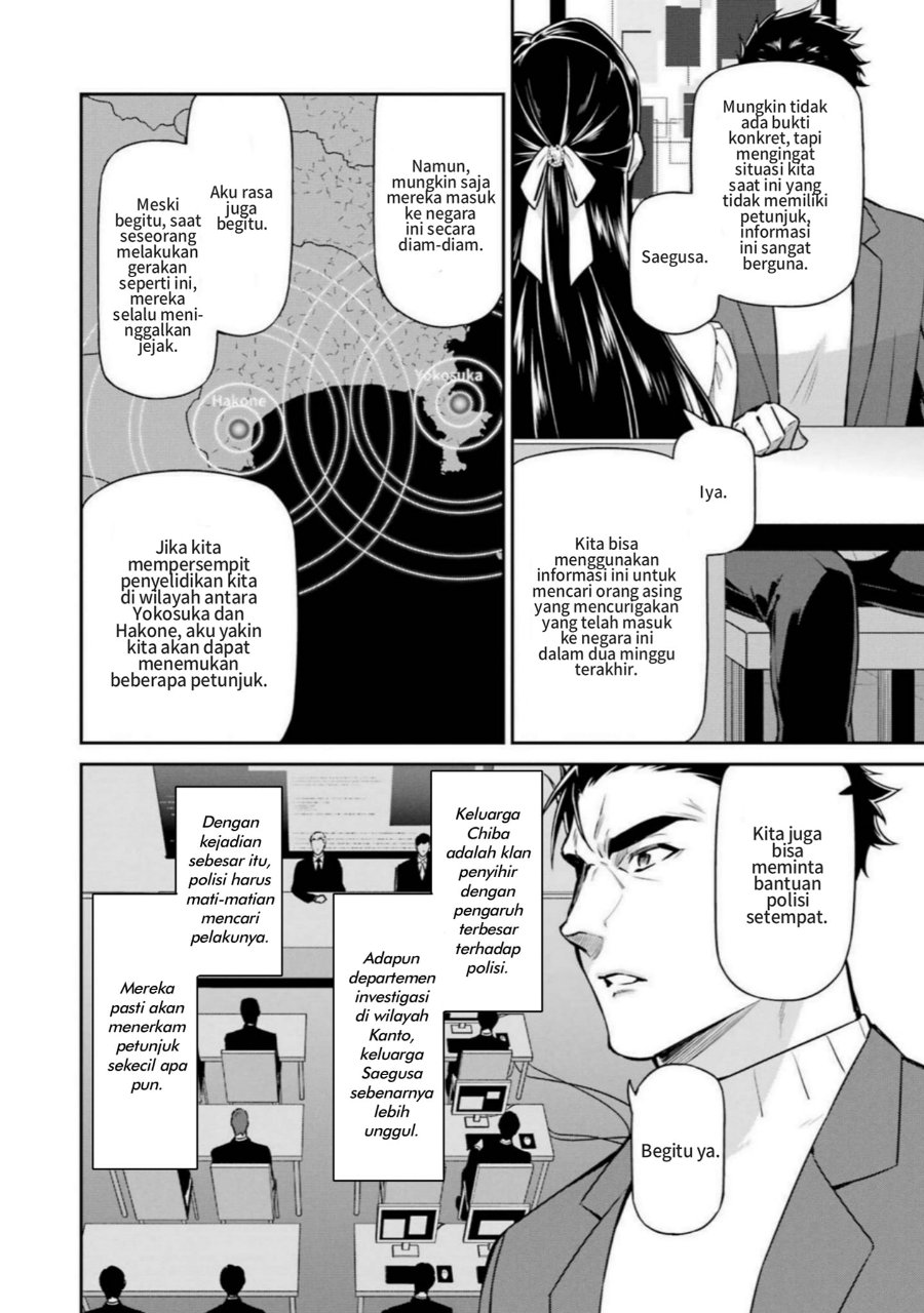 Baca Mahouka Koukou no Rettousei: Shizoku Kaigi-hen - Chapter 19 halaman 12