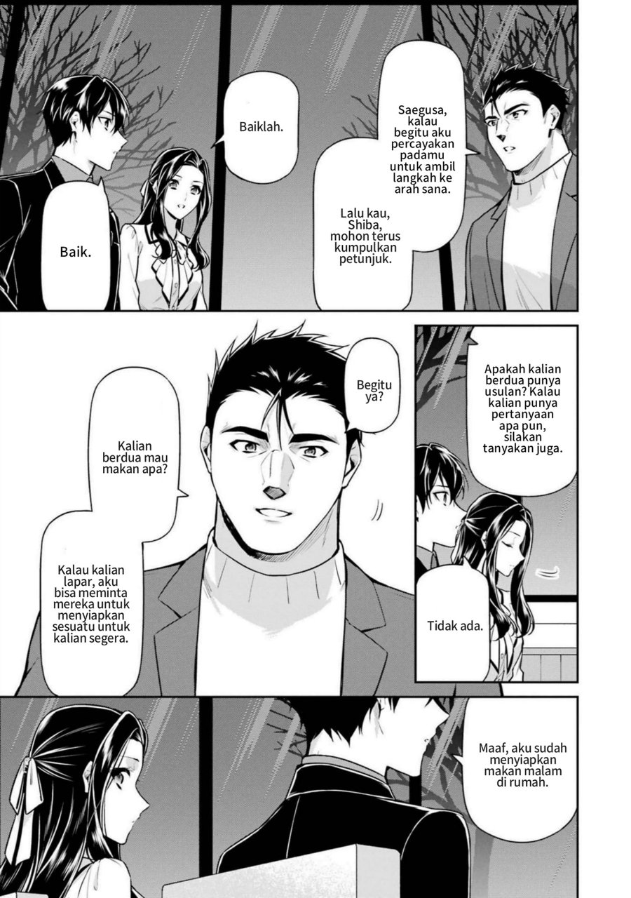 Baca Mahouka Koukou no Rettousei: Shizoku Kaigi-hen - Chapter 19 halaman 13