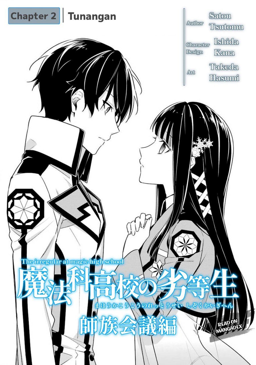 Baca Mahouka Koukou no Rettousei: Shizoku Kaigi-hen - Chapter 2 halaman 1