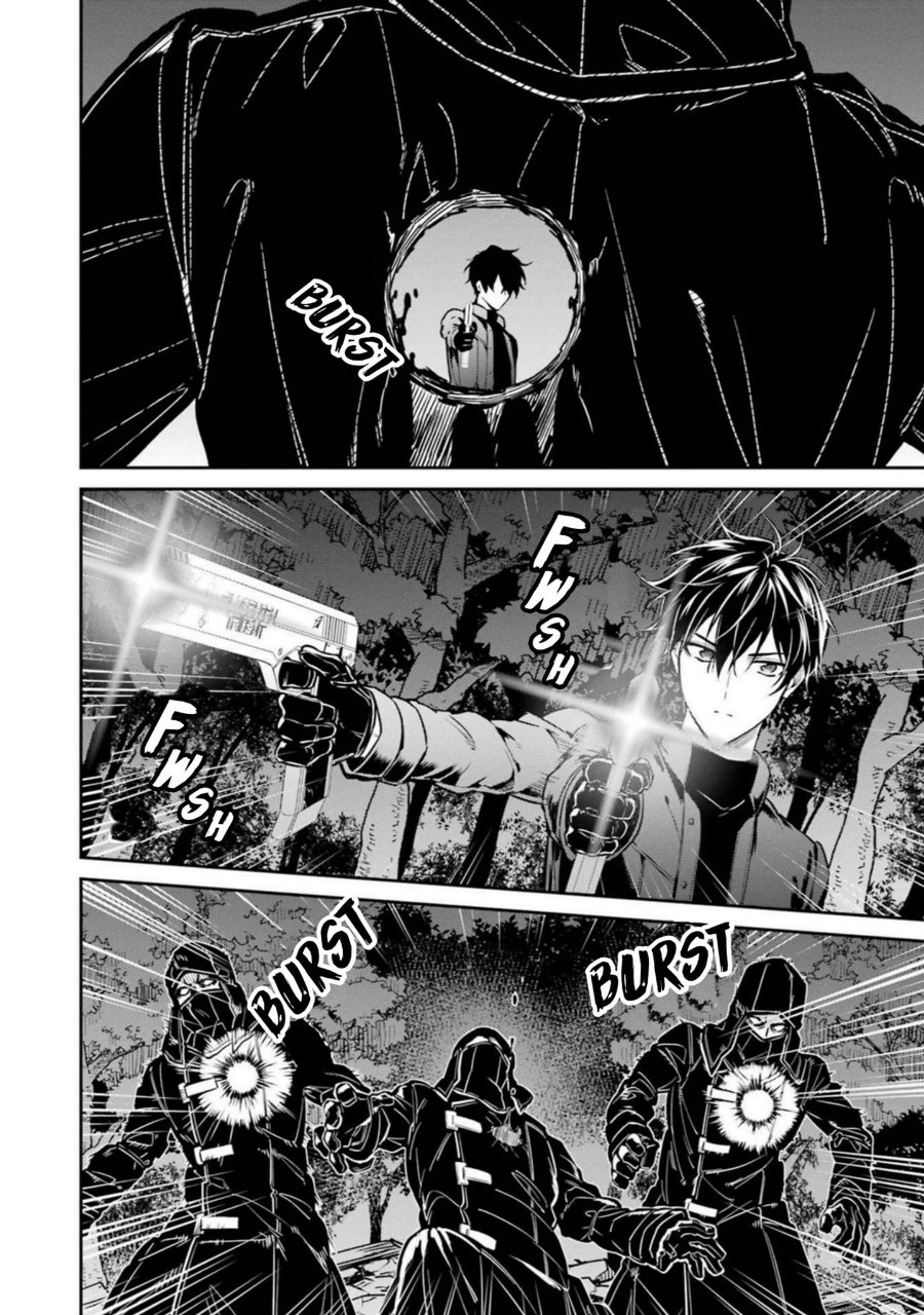 Baca Mahouka Koukou no Rettousei: Shizoku Kaigi-hen - Chapter 21 halaman 12