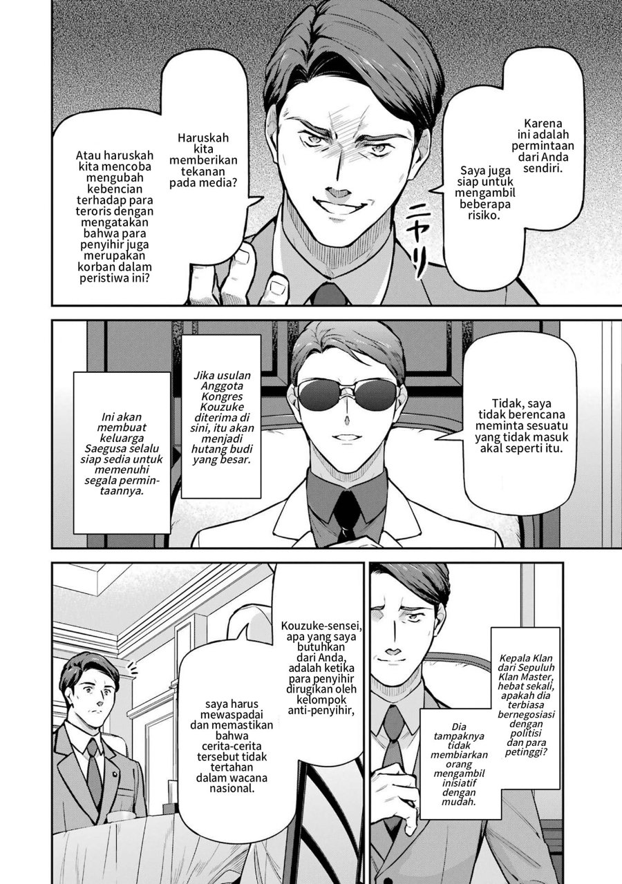 Baca Mahouka Koukou no Rettousei: Shizoku Kaigi-hen - Chapter 23 halaman 12