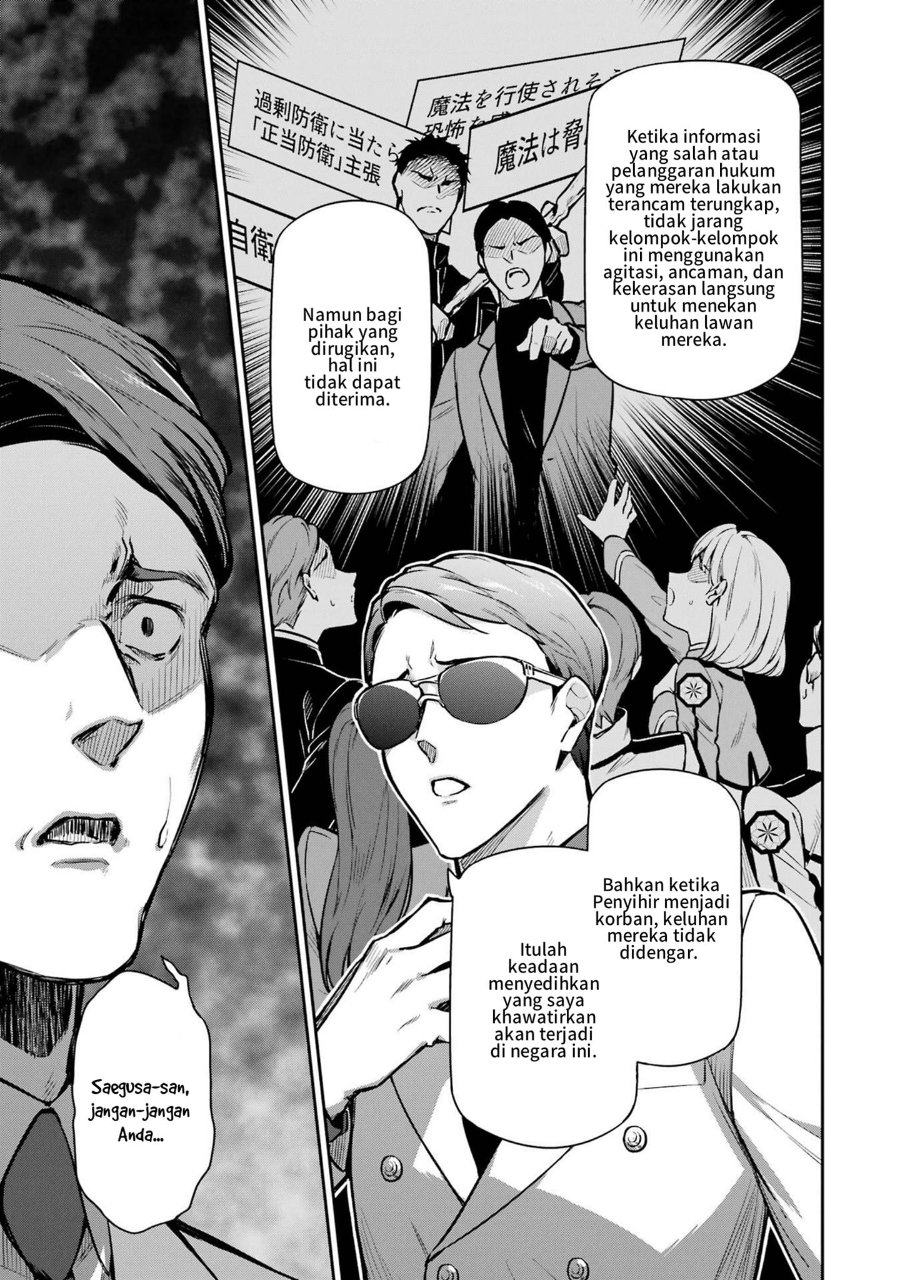 Baca Mahouka Koukou no Rettousei: Shizoku Kaigi-hen - Chapter 23 halaman 15