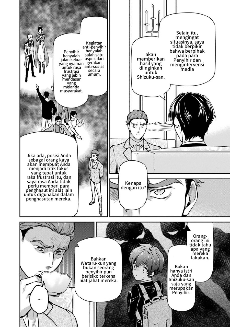 Baca Mahouka Koukou no Rettousei: Shizoku Kaigi-hen - Chapter 23 halaman 6