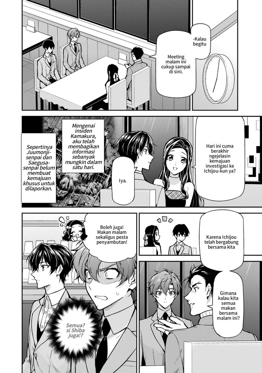 Baca Mahouka Koukou no Rettousei: Shizoku Kaigi-hen - Chapter 25 halaman 2