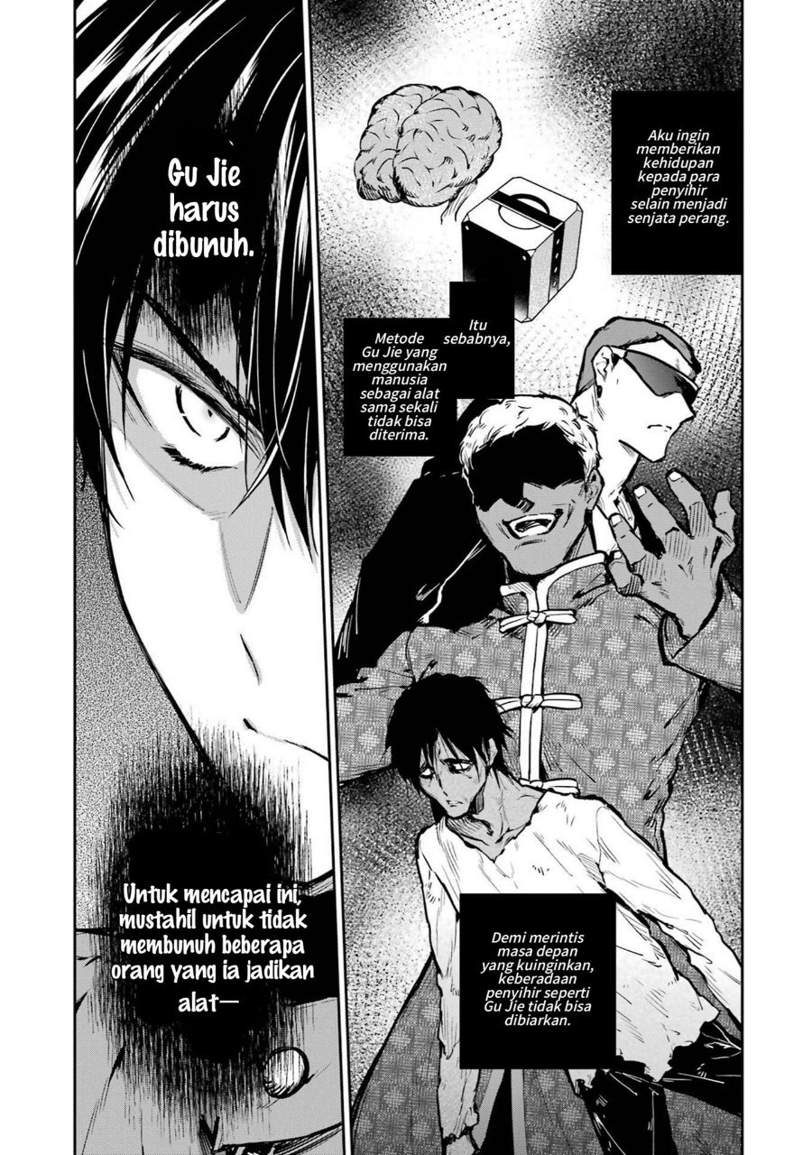 Baca Mahouka Koukou no Rettousei: Shizoku Kaigi-hen - Chapter 27 halaman 15