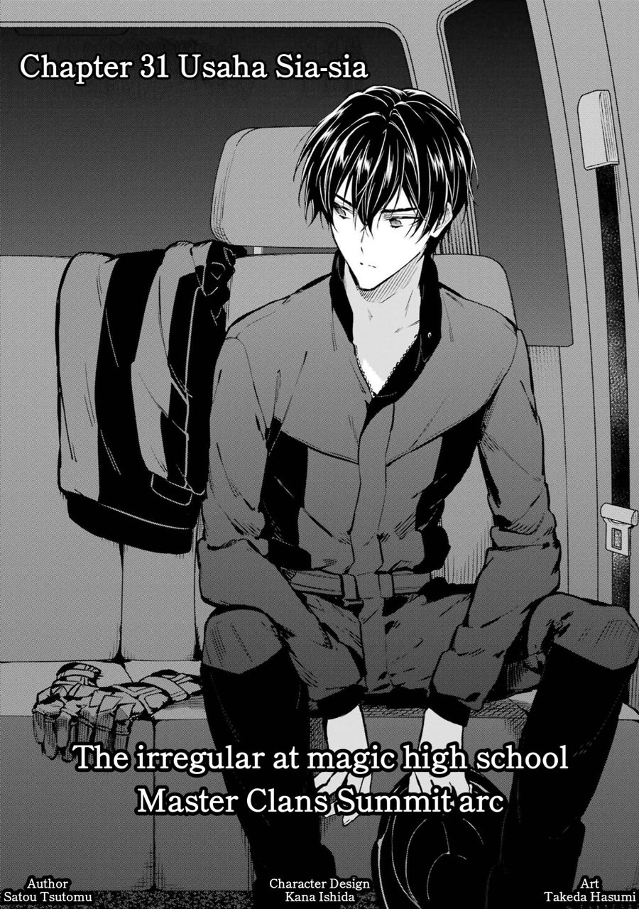 Baca Mahouka Koukou no Rettousei: Shizoku Kaigi-hen - Chapter 31 halaman 1