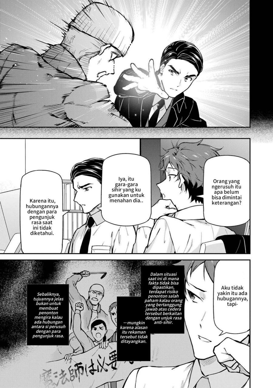 Baca Mahouka Koukou no Rettousei: Shizoku Kaigi-hen - Chapter 33 halaman 11