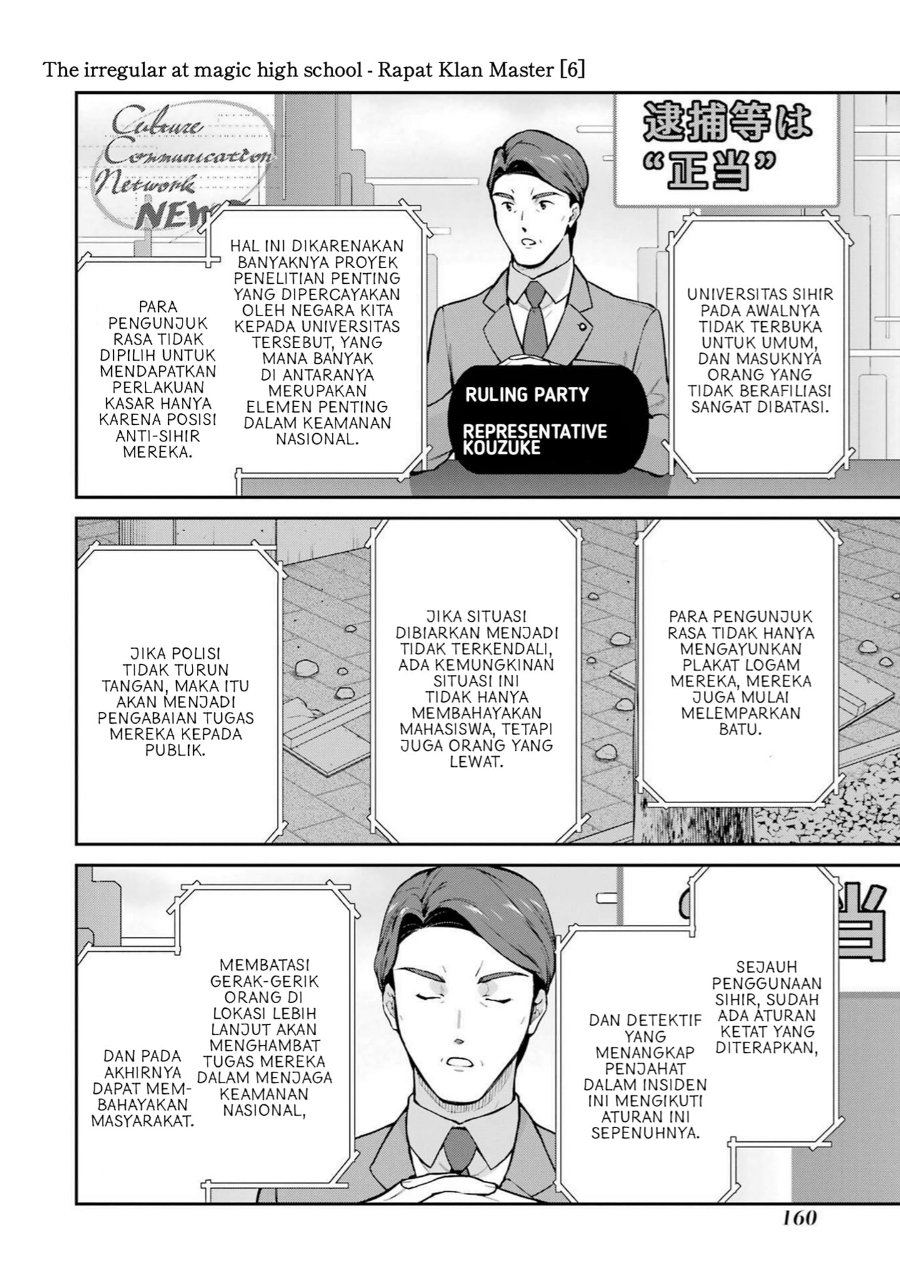 Baca Mahouka Koukou no Rettousei: Shizoku Kaigi-hen - Chapter 33 halaman 16