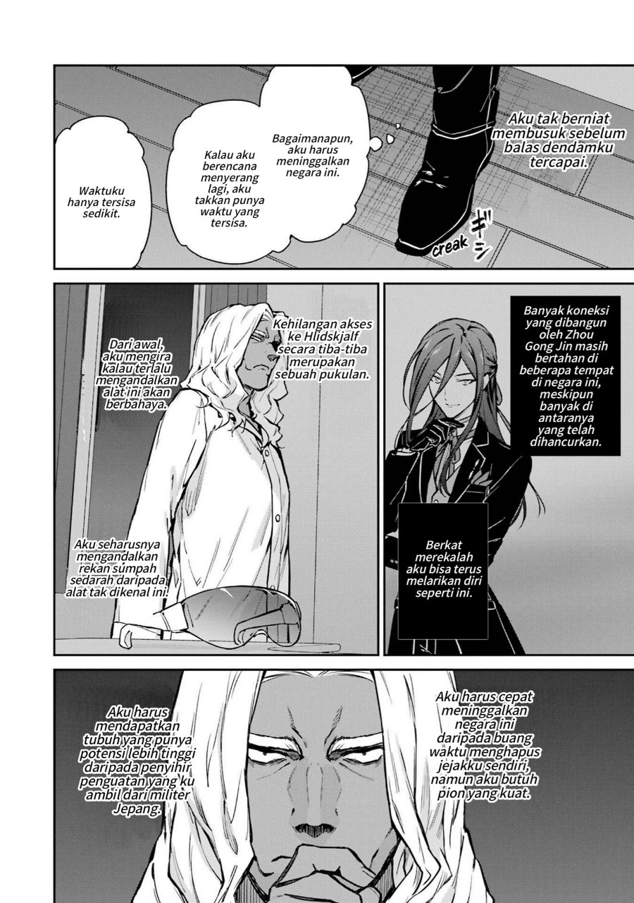 Baca Mahouka Koukou no Rettousei: Shizoku Kaigi-hen - Chapter 33 halaman 26