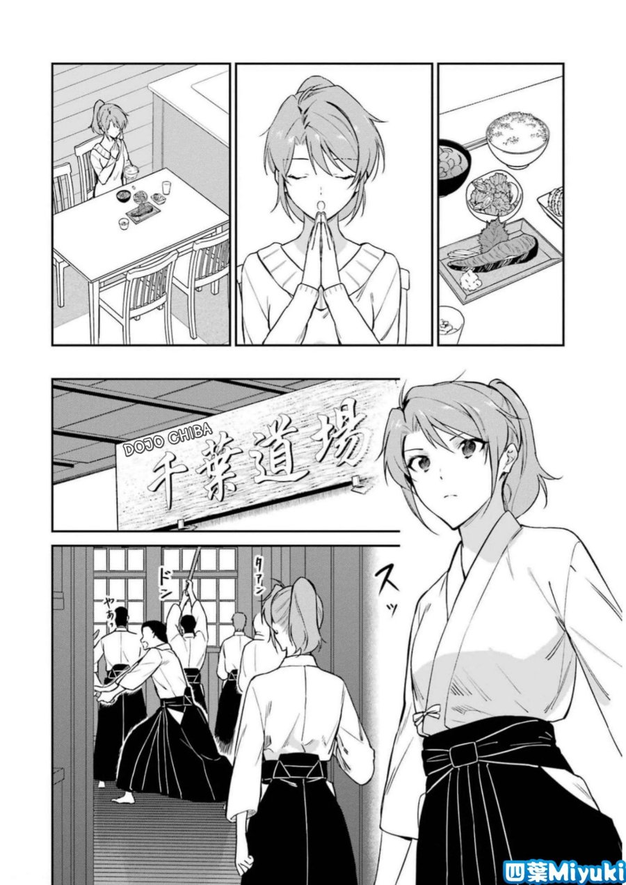 Baca Mahouka Koukou no Rettousei: Shizoku Kaigi-hen - Chapter 34 halaman 24