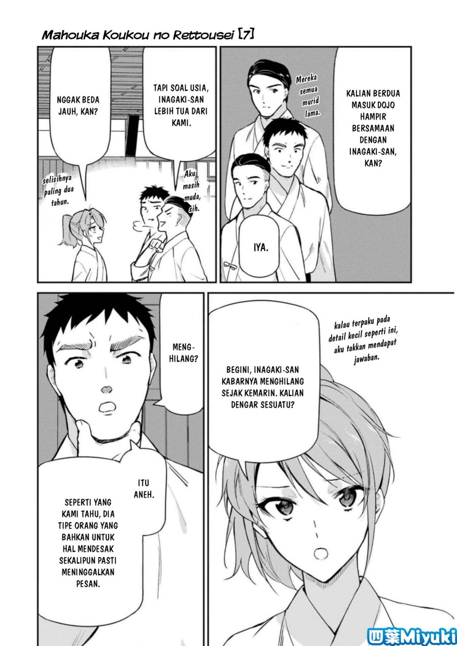 Baca Mahouka Koukou no Rettousei: Shizoku Kaigi-hen - Chapter 34 halaman 26