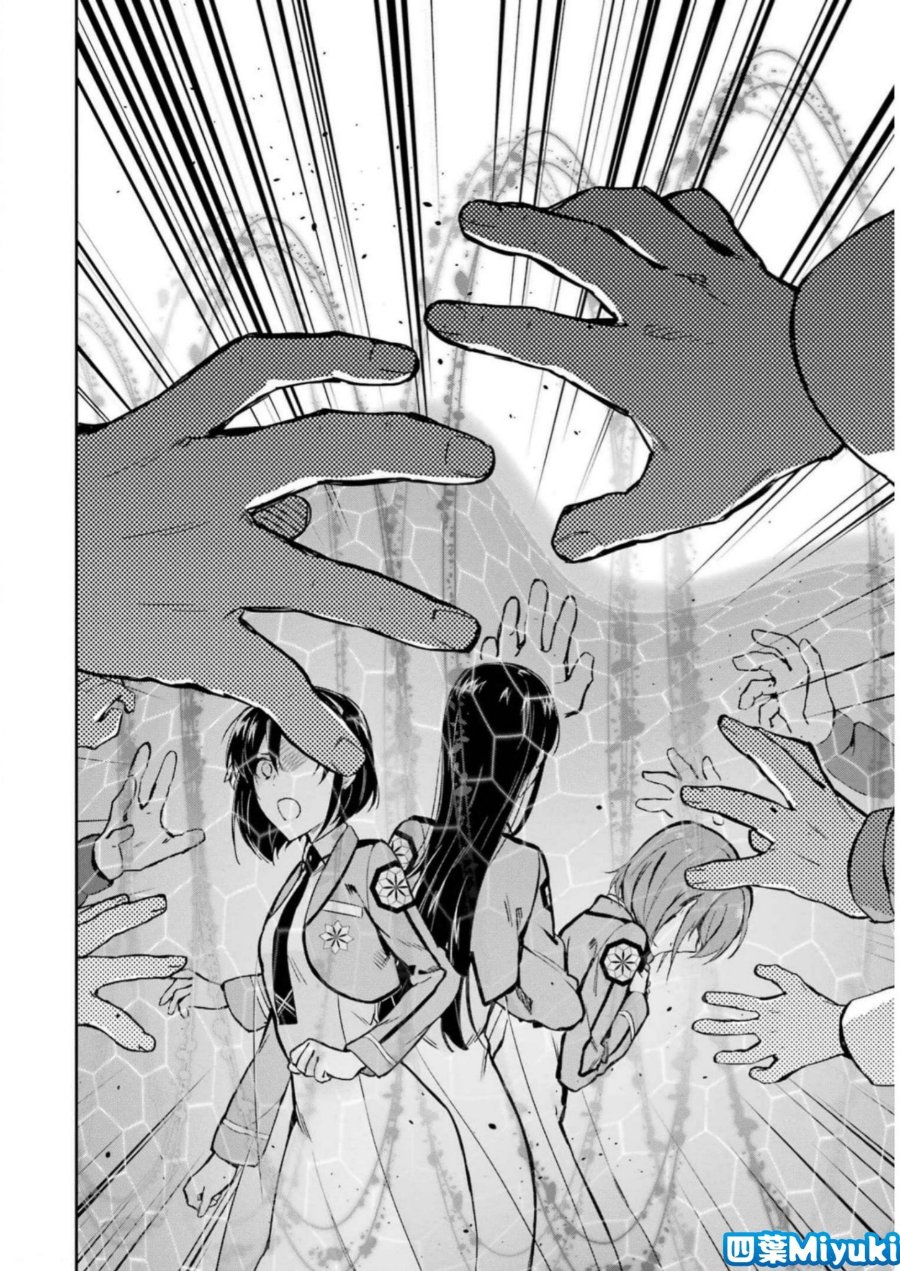 Baca Mahouka Koukou no Rettousei: Shizoku Kaigi-hen - Chapter 35 halaman 30