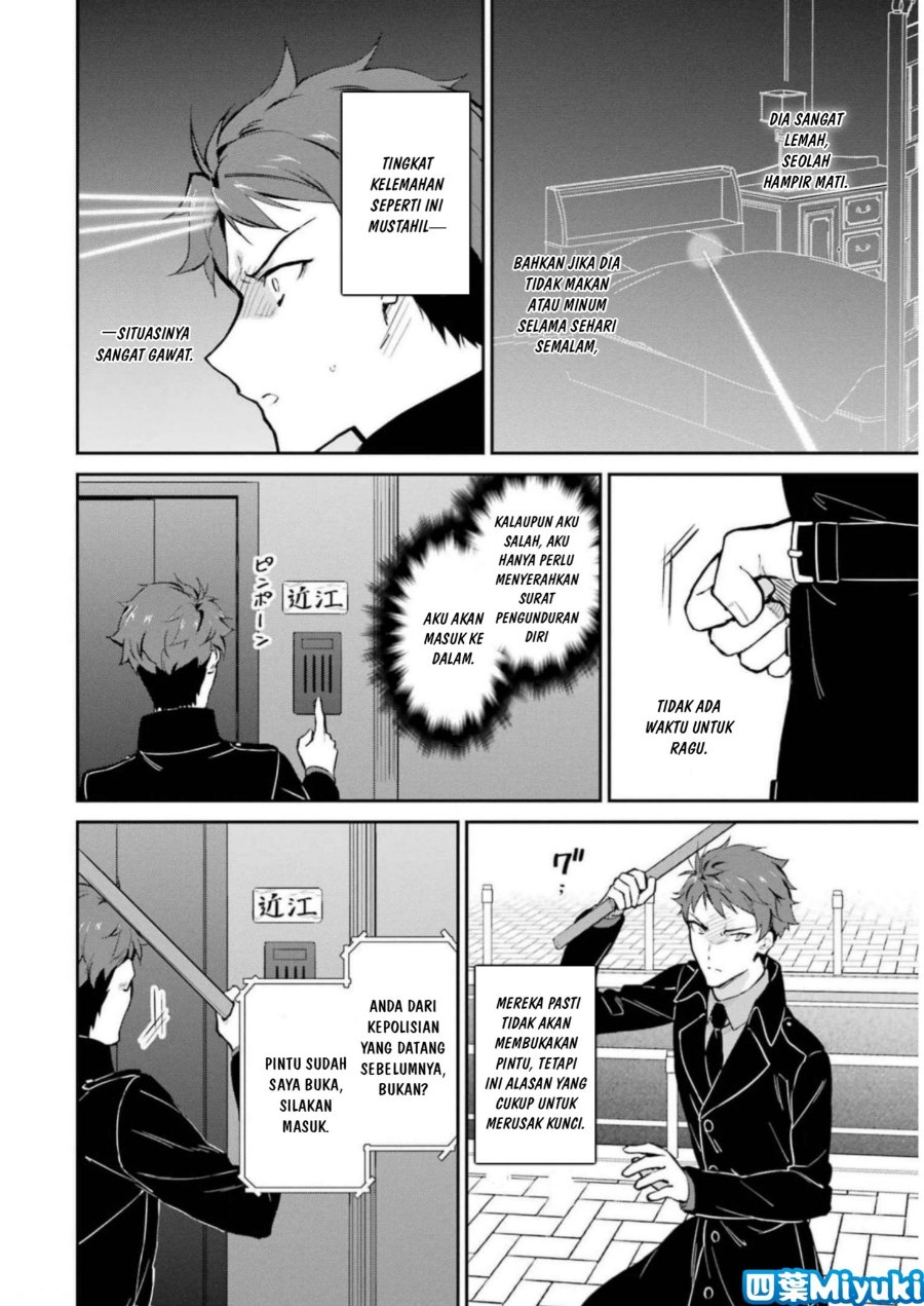 Baca Mahouka Koukou no Rettousei: Shizoku Kaigi-hen - Chapter 35 halaman 6