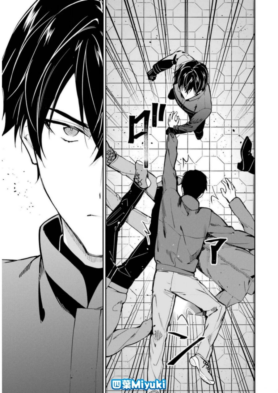 Baca Mahouka Koukou no Rettousei: Shizoku Kaigi-hen - Chapter 37 halaman 21